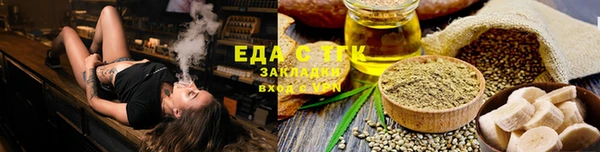 ECSTASY Ельня