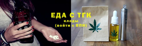 ECSTASY Ельня